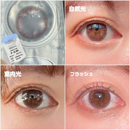 LuMia comfort 1day CIRCLE/LuMia/ワンデー(1DAY)カラコンを使ったクチコミ(3枚目)