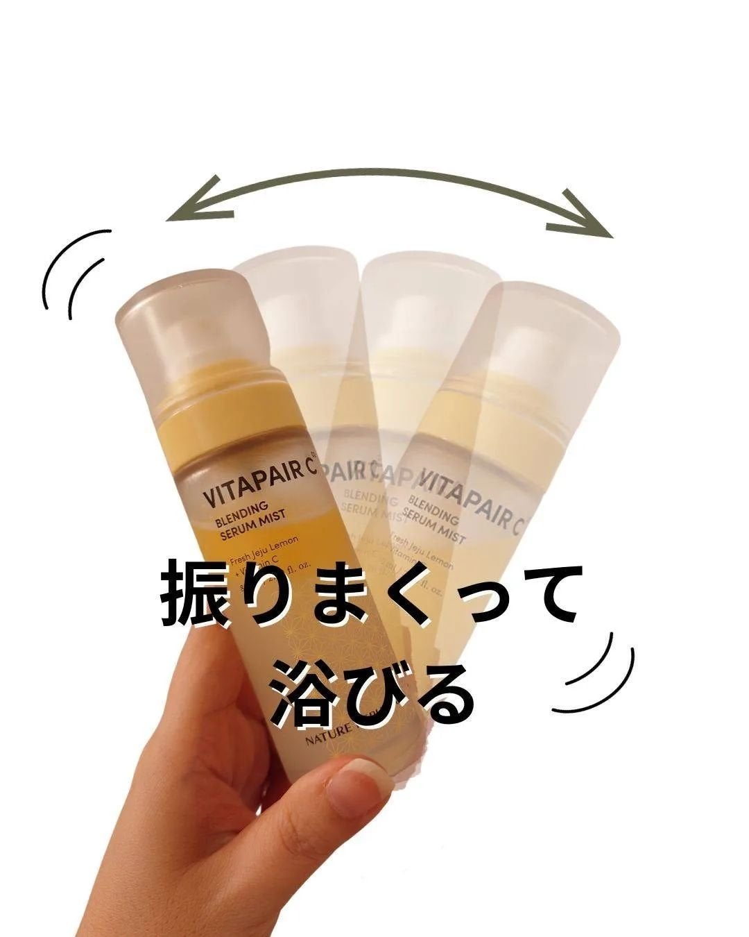 ビタペアCセラムミスト/ネイチャーリパブリック/ミスト状化粧水を使ったクチコミ(1枚目)