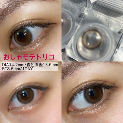 超モテコンウルトラワンデー/モテコン/ワンデー(1DAY)カラコンを使ったクチコミ(4枚目)