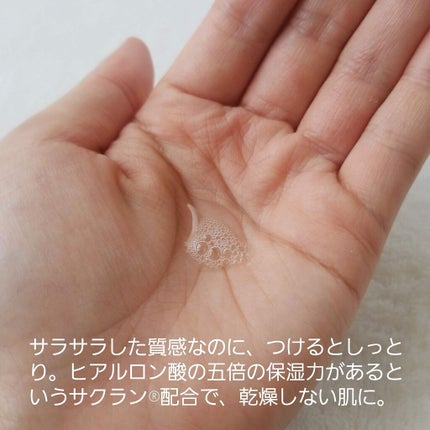 モイスチャーローション/F organics(エッフェ オーガニック)/化粧水を使ったクチコミ(3枚目)