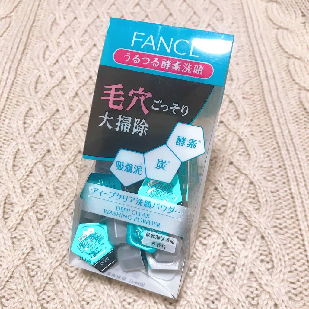 ディープクリア洗顔パウダー/ファンケル/洗顔パウダーを使ったクチコミ(1枚目)