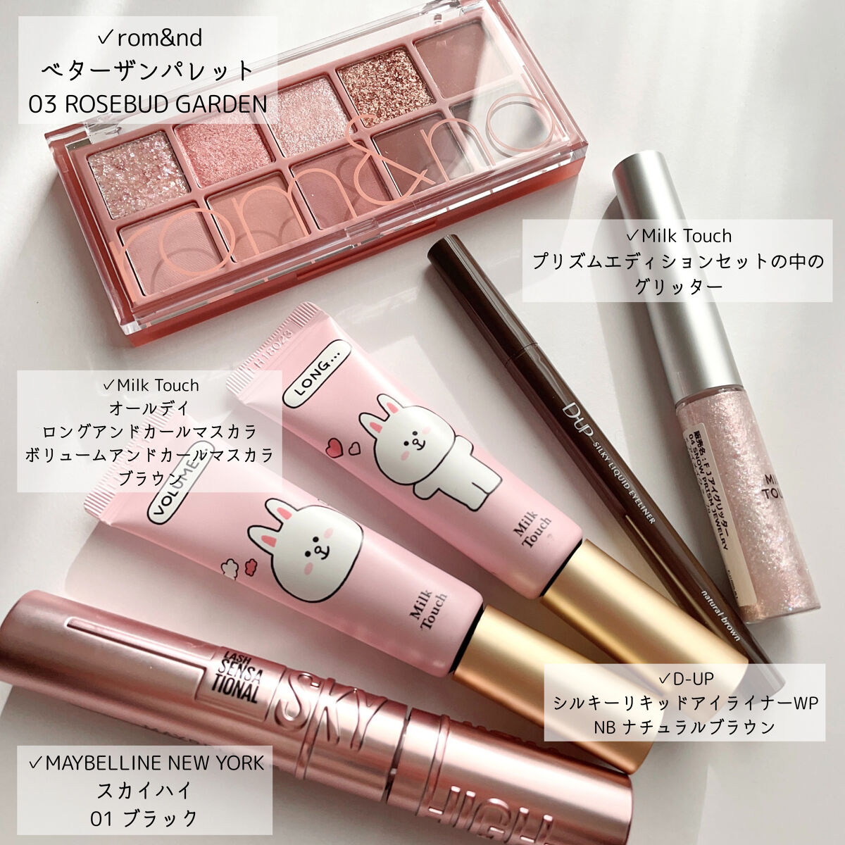 ベターザンパレット/rom&nd/アイシャドウパレットを使ったクチコミ（2枚目）