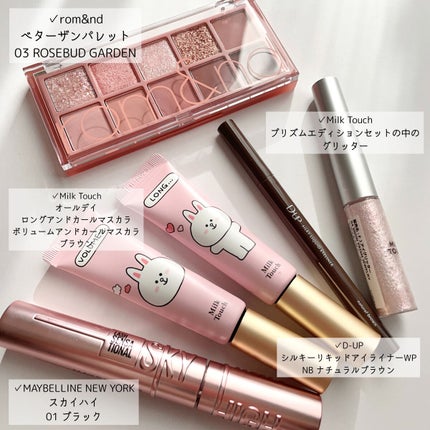 オールデイ ロング アンド カール マスカラ/Milk Touch/マスカラを使ったクチコミ(2枚目)