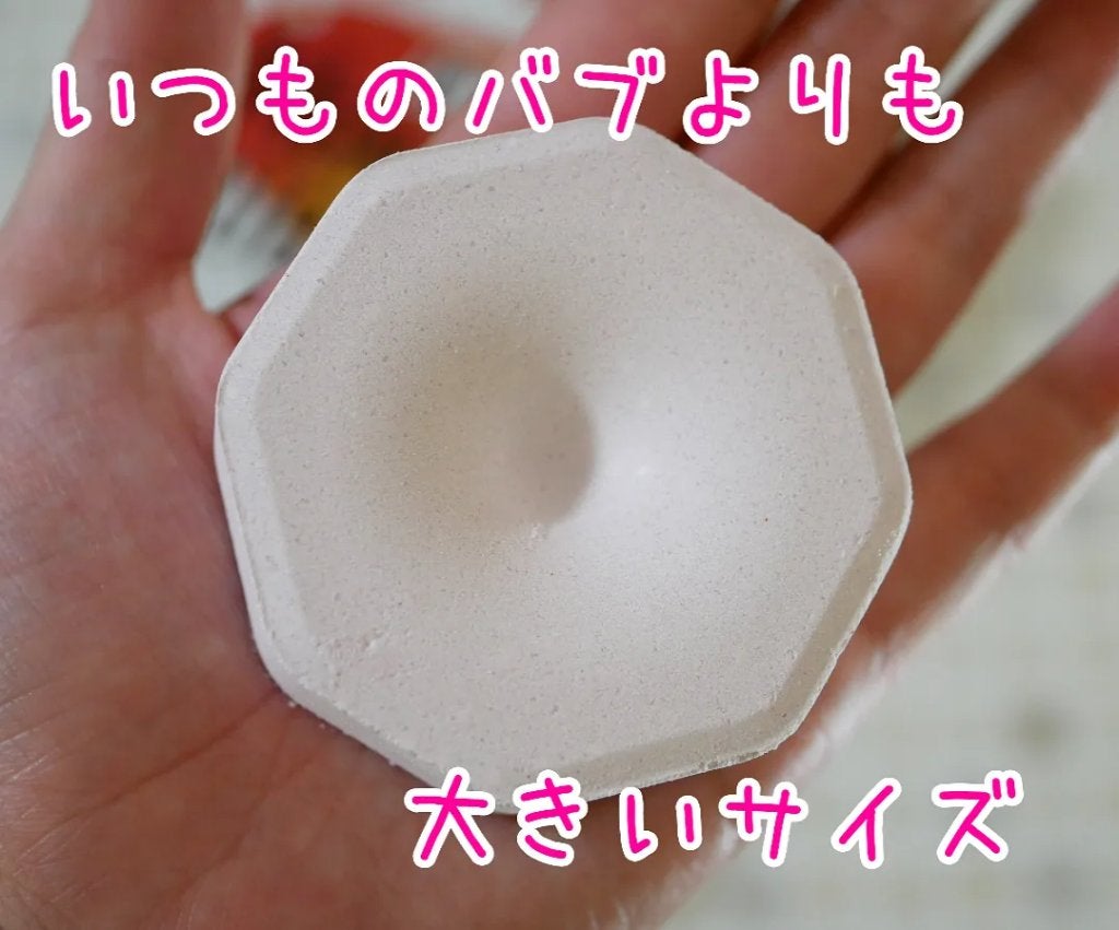 モンスターバブル スッキリFREE /バブ/炭酸系入浴剤を使ったクチコミ(1枚目)