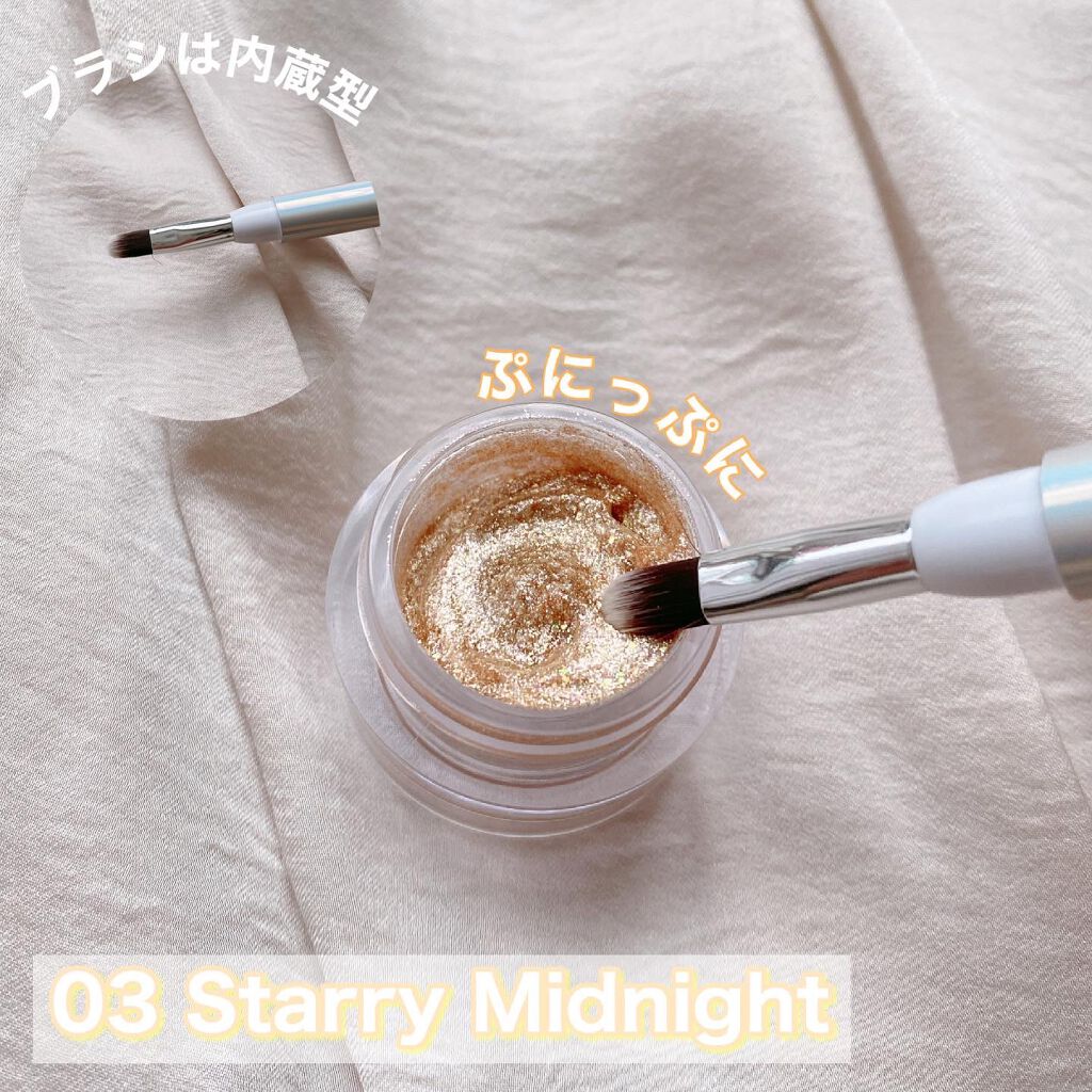 シャイラスティンググリッタージェル/POPSY NOTE/グリッターを使ったクチコミ（2枚目）