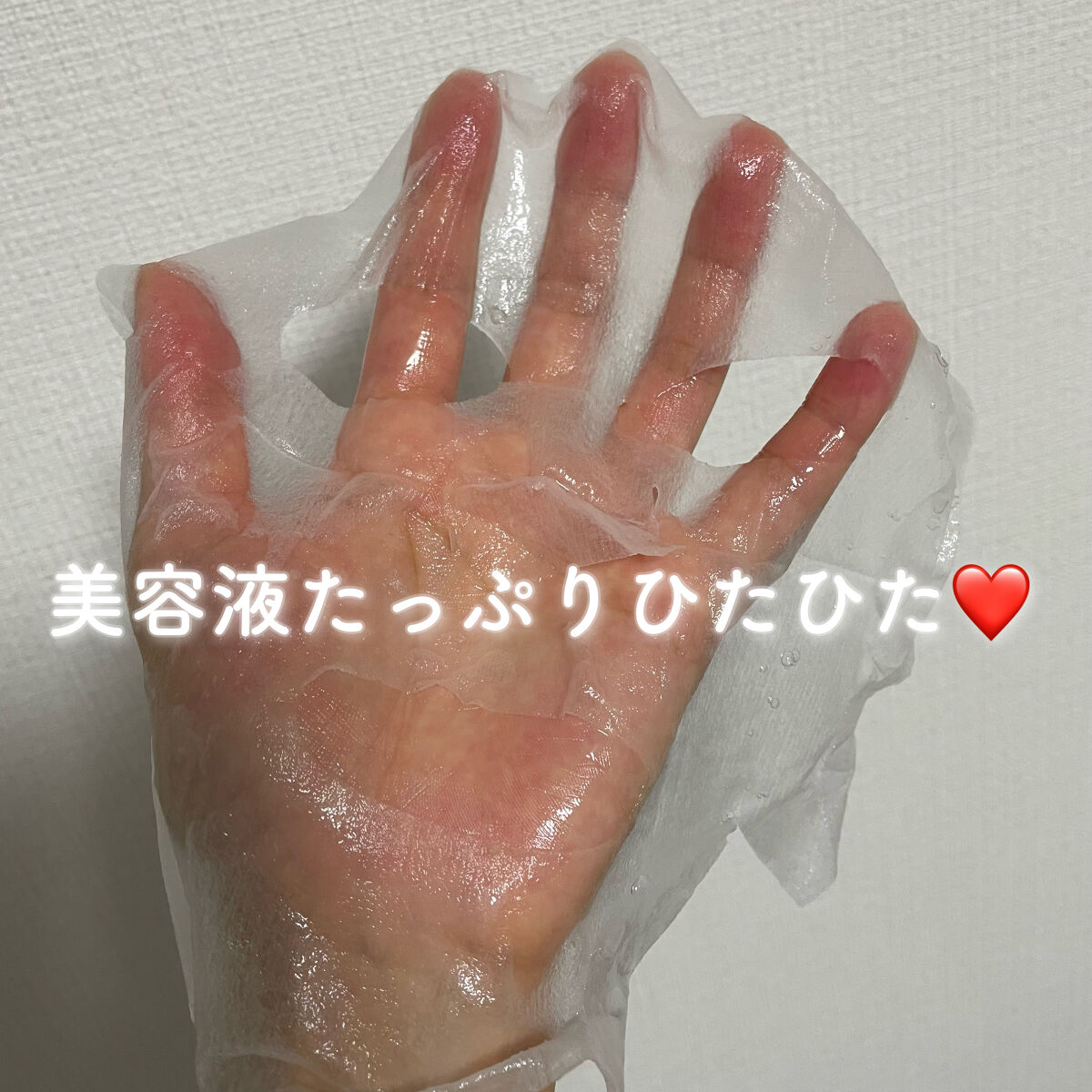 クリアエッセンスマスク/ピュレア/シートマスク・パックを使ったクチコミ（3枚目）