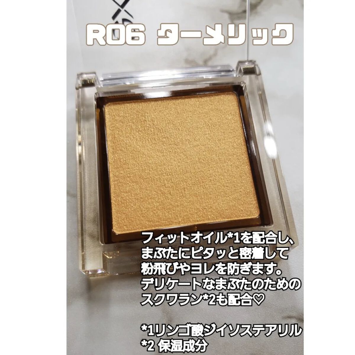 アイプランナー/excel/単色アイシャドウを使ったクチコミ(1枚目)