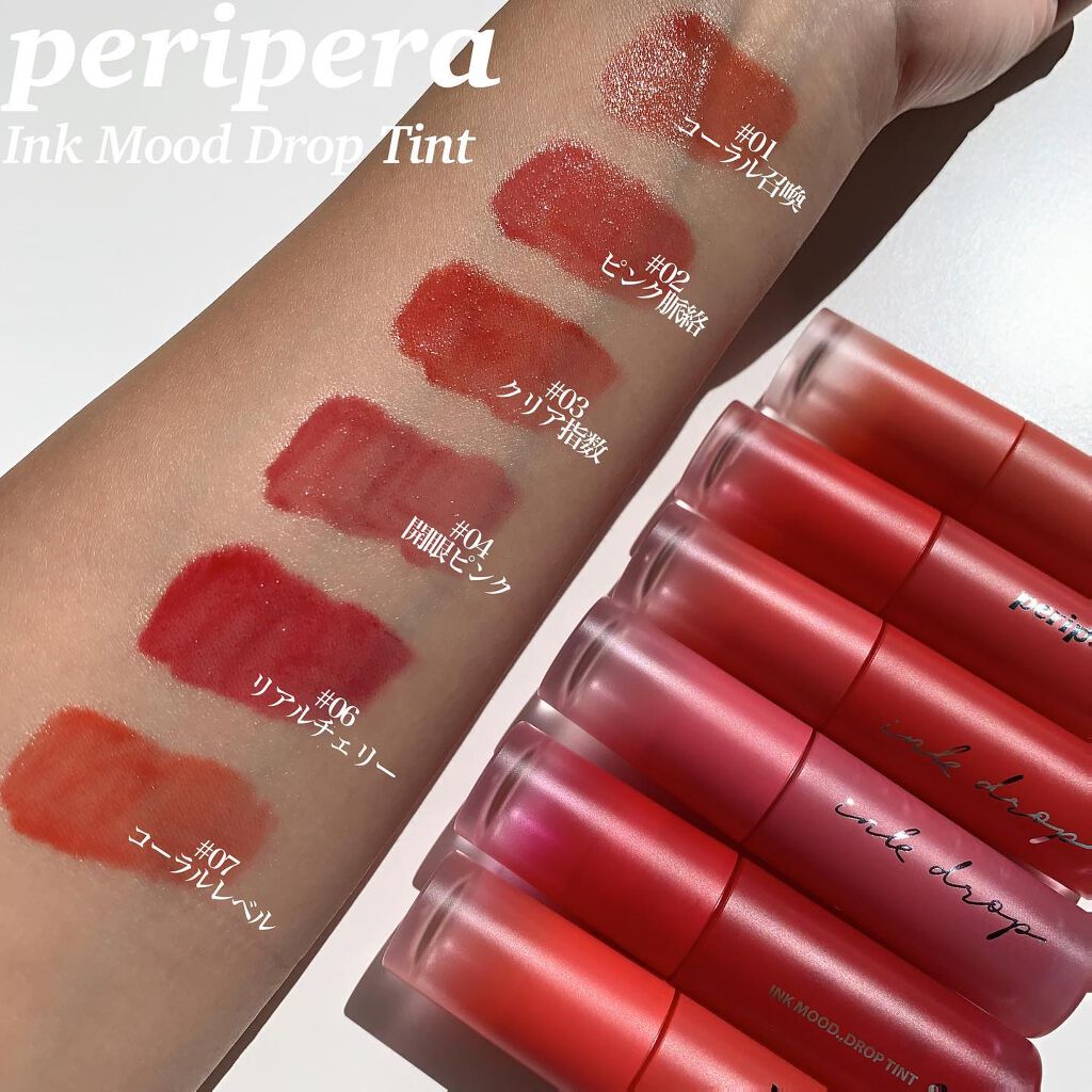 ã€ã³ã¯ ã ãŒã ãããã ãã£ã³ã/PERIPERA/ãªããã°ãã¹ã䜿ã£ãã¯ãã³ãïŒ6æç®ïŒ