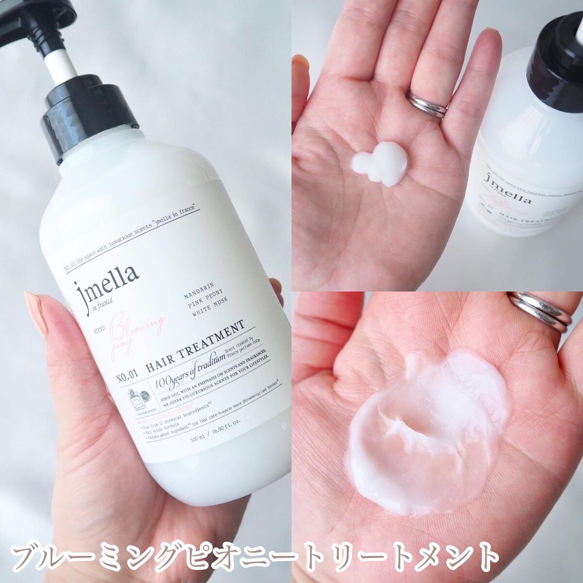 インフランス ヘアシャンプー ブルーミングピオニー/トリートメント ブルーミングピオニー/jmella/市販シャンプーを使ったクチコミ(4枚目)