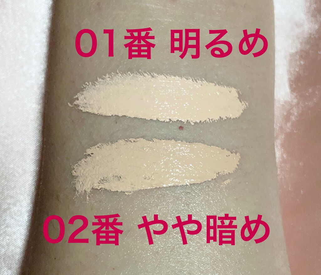 智子 on LIPS 「BRILLIAGEデザイニングコンシーラー✼••┈┈••✼••..」(6枚目)