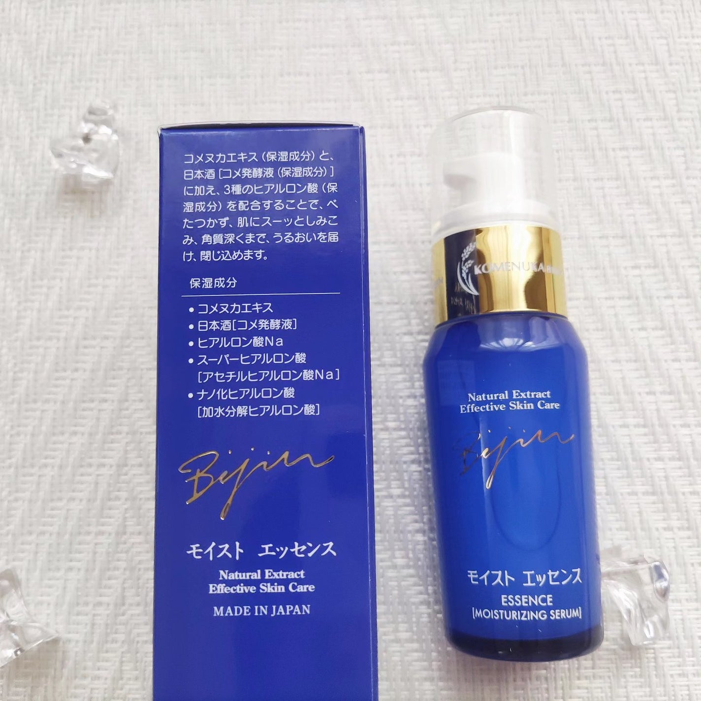 モイスト エッセンス/米ぬか美人/美容液を使ったクチコミ(6枚目)