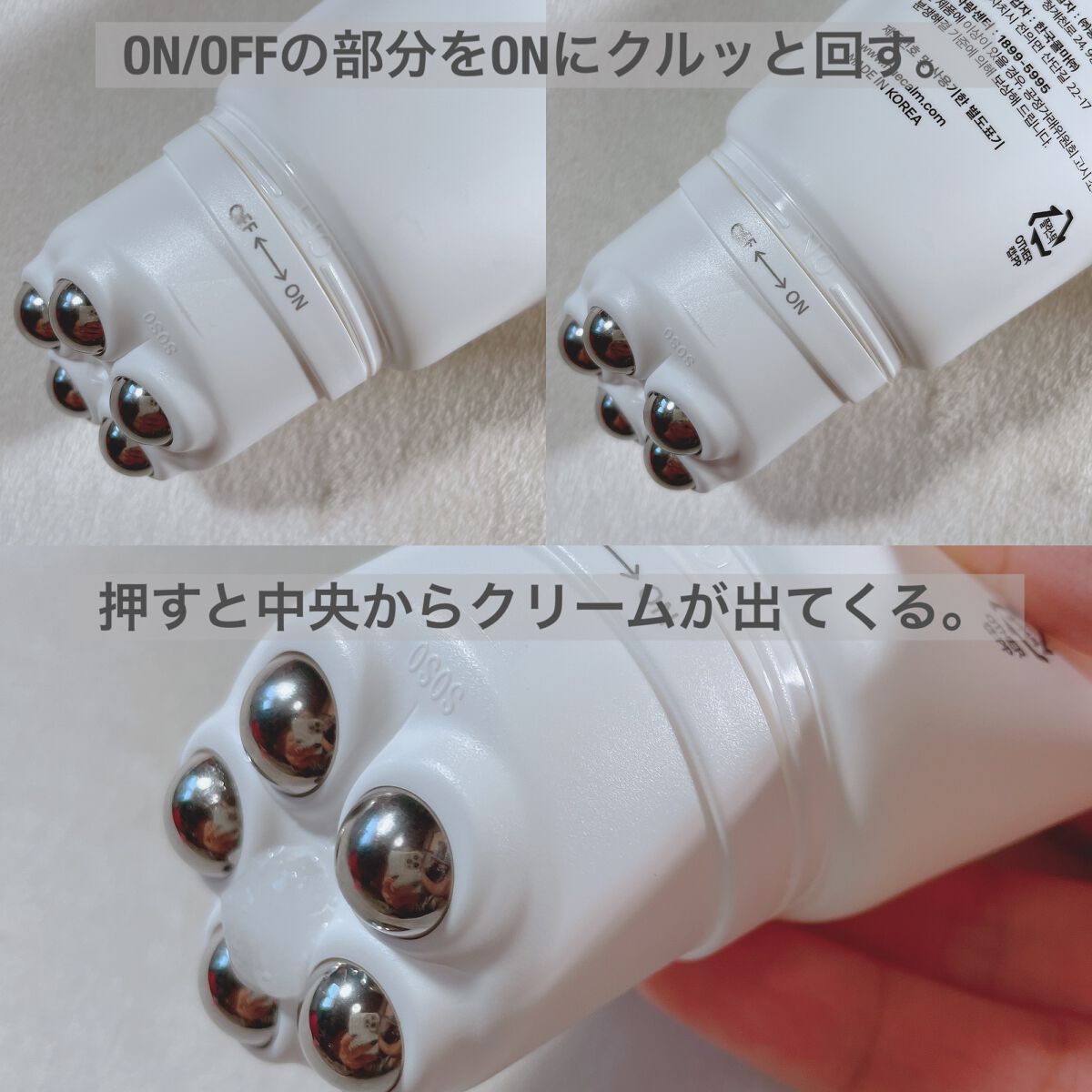 Vフィット ローラー クリーム/HUE_CALM/フェイスクリームを使ったクチコミ（3枚目）