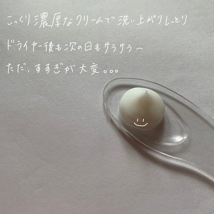 スーパーリッチシャイン ストレートビューティー うねりケアトリートメント/LUX/洗い流すヘアトリートメントを使ったクチコミ(4枚目)