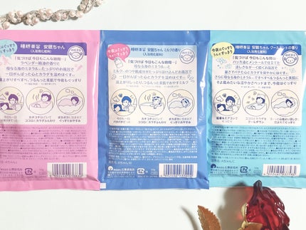 安眠ちゃん ラベンダーの香り/睡眠美容/生薬系入浴剤を使ったクチコミ(4枚目)