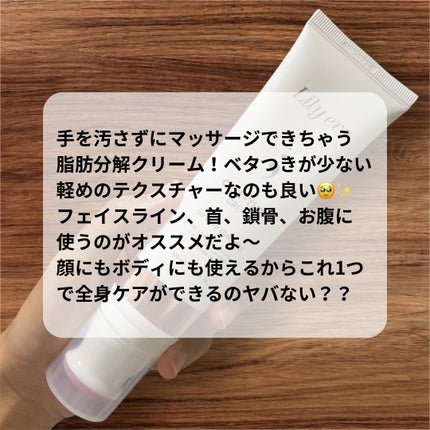 セルターンクリーム 100ml|リリーイブの口コミ - 【全身に セルターンクリーム 100ml|リリーイブの口コミ - 【全身に