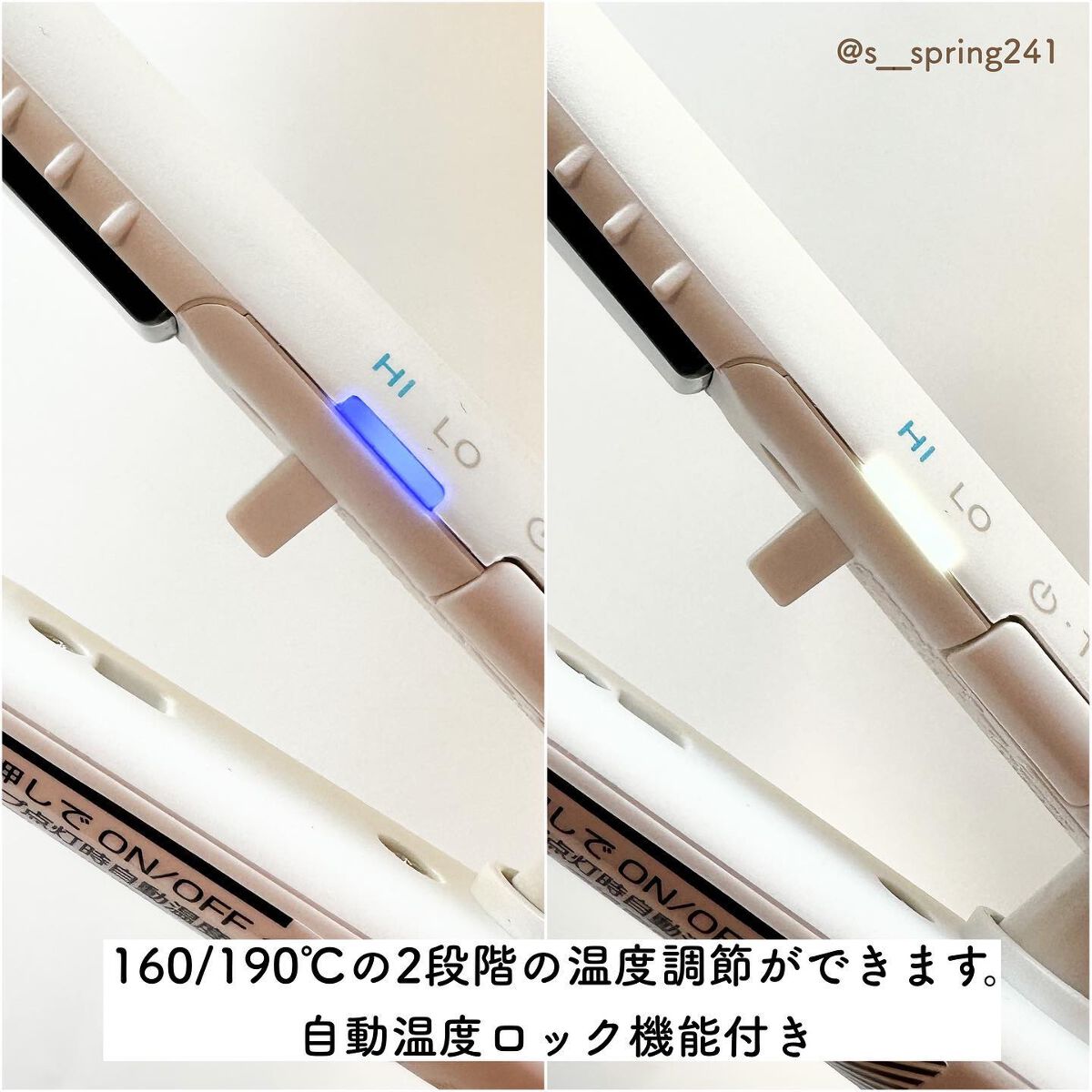 スタイリッシュ モバイルヘアアイロン(MHS-1342)/mod's hair/ストレートアイロンを使ったクチコミ(4枚目)