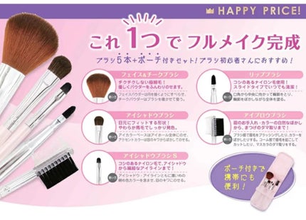 ごくふわっ ミッキーブラシ/DAISO/メイクブラシを使ったクチコミ(2枚目)