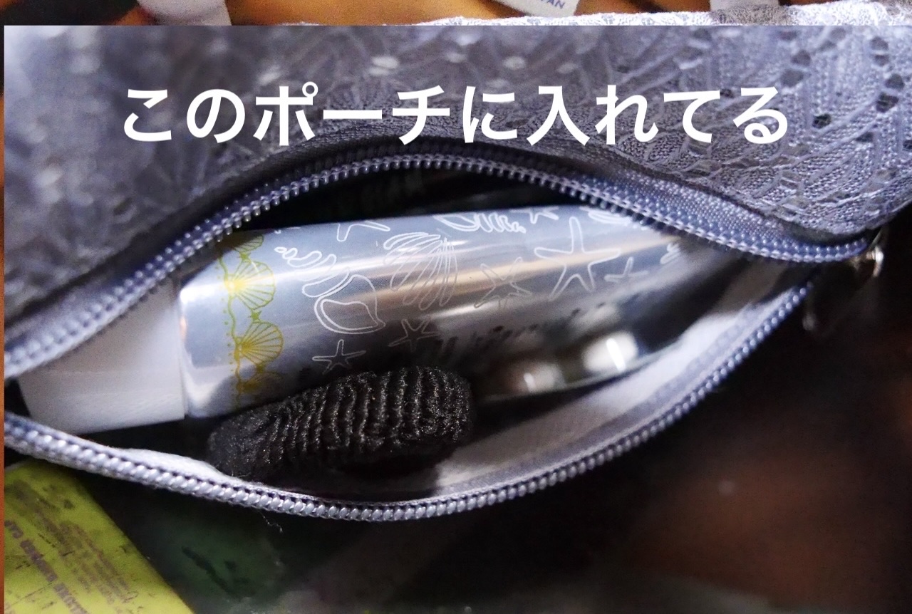 アイクリーム真空容器（先楕円タイプ、6mL） / DAISO