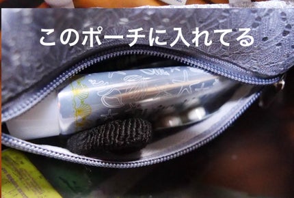 アイクリーム真空容器(先楕円タイプ、6mL)/DAISO/その他スキンケアグッズを使ったクチコミ(6枚目)