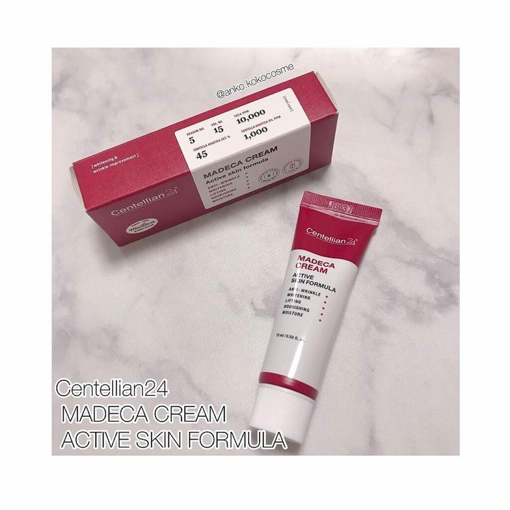 マデカクリーム アクティブ スキン フォーミュラ/センテリアン24/フェイスクリームを使ったクチコミ(1枚目)