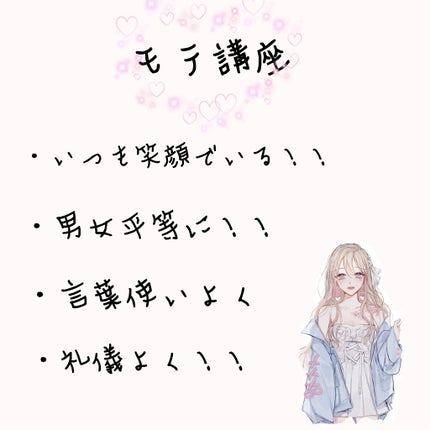 ローヤルゼリー配合 栄養ローション/DAISO/美容液を使ったクチコミ(3枚目)