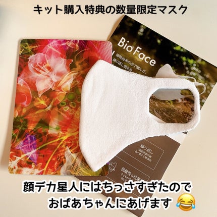 B.A ローション/B.A/化粧水を使ったクチコミ(7枚目)