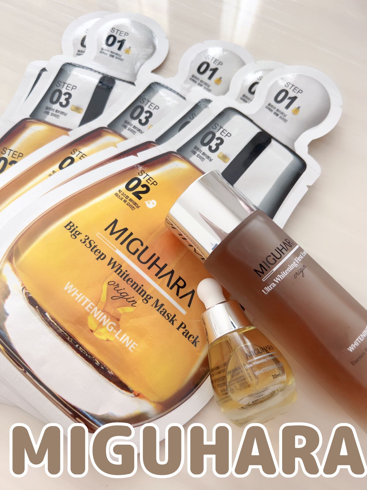 Big3 Step Whitening Mask Pack/MIGUHARA/シートマスク・パックを使ったクチコミ（1枚目）