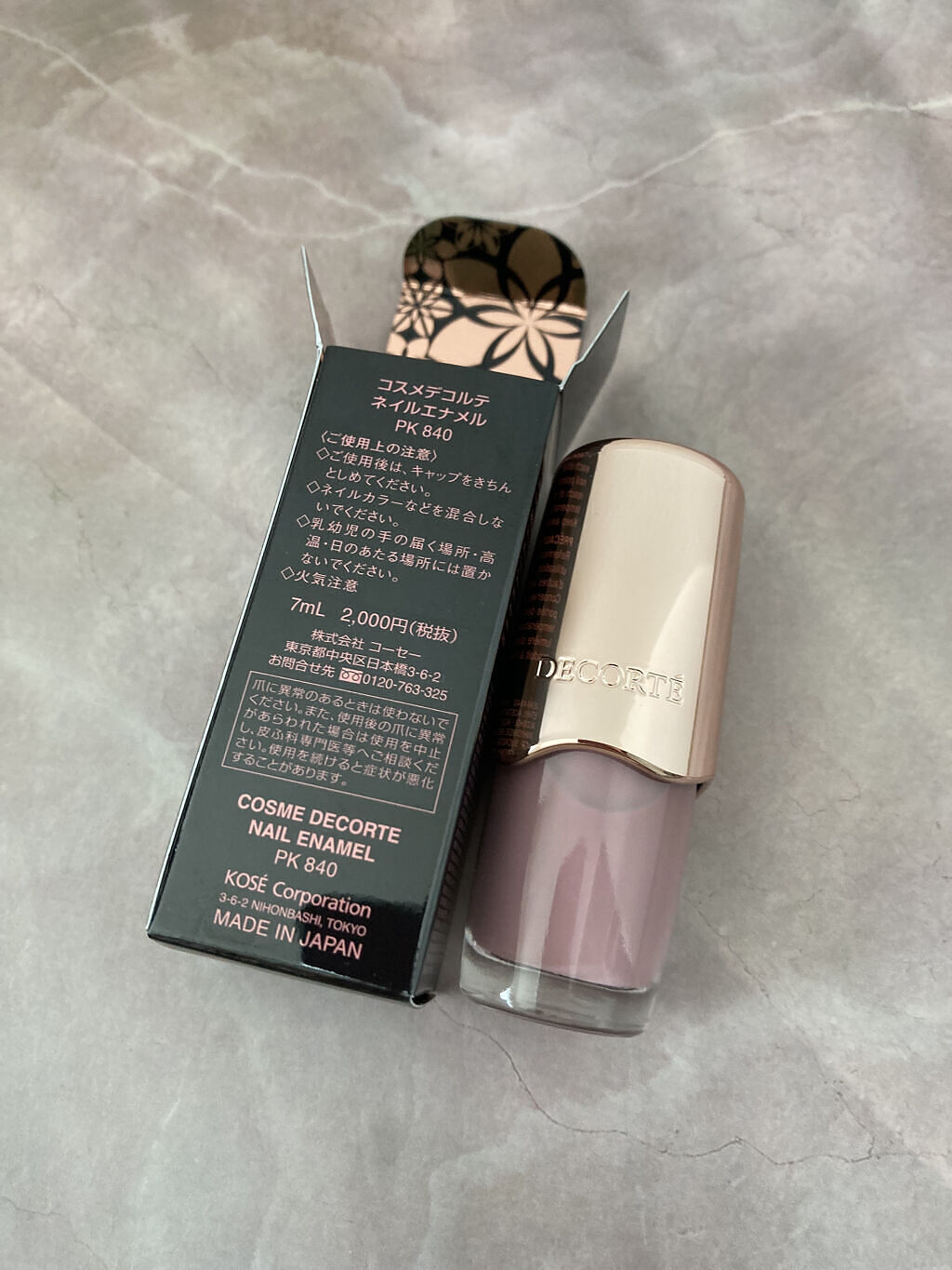 ネイルエナメル PK840/DECORTÉ/マニキュアを使ったクチコミ（3枚目）