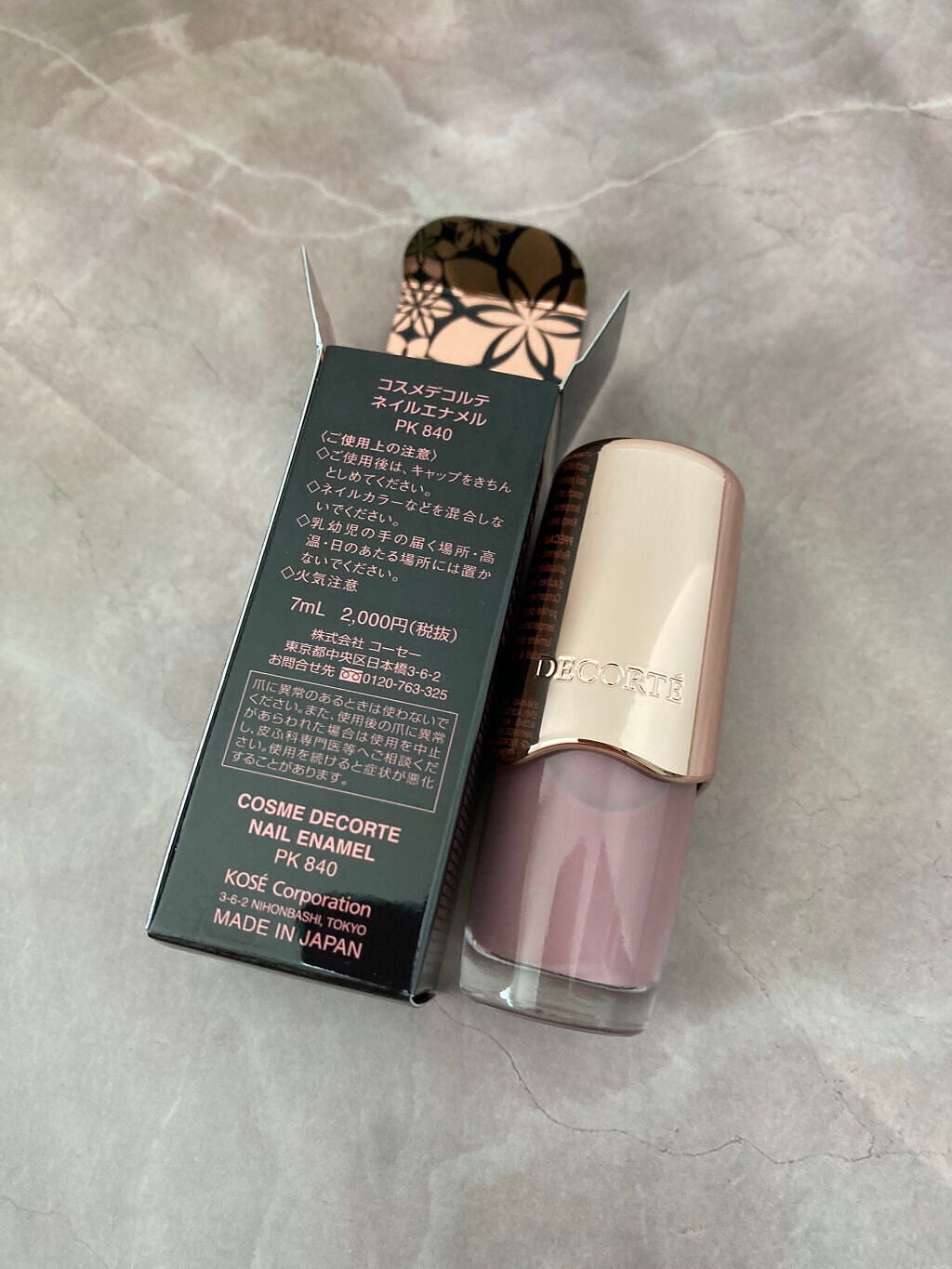 ネイルエナメル/DECORTÉ/マニキュアを使ったクチコミ(3枚目)