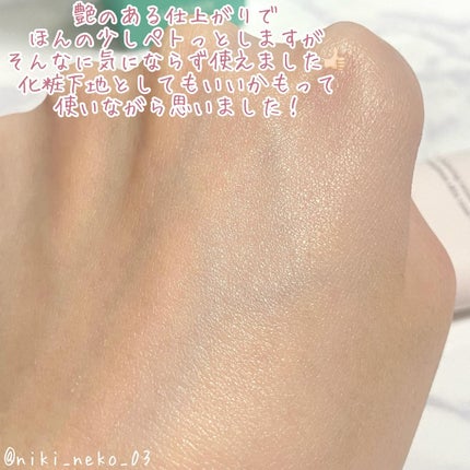 フレッシュヴィーガントーンアップサンクリーム/HYGGEE/日焼け止めクリームを使ったクチコミ(6枚目)