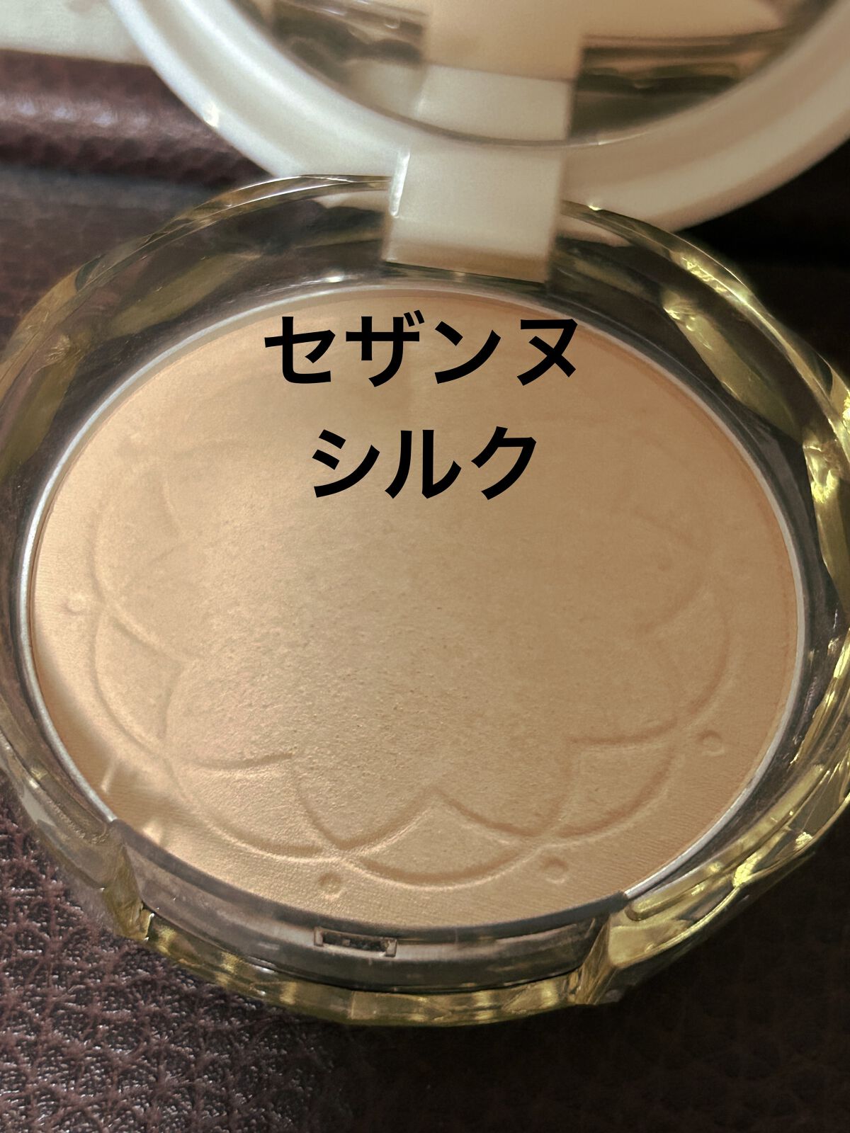 ちふれ・CEZANNE・media luxeのフェイスパウダーを使った口コミ