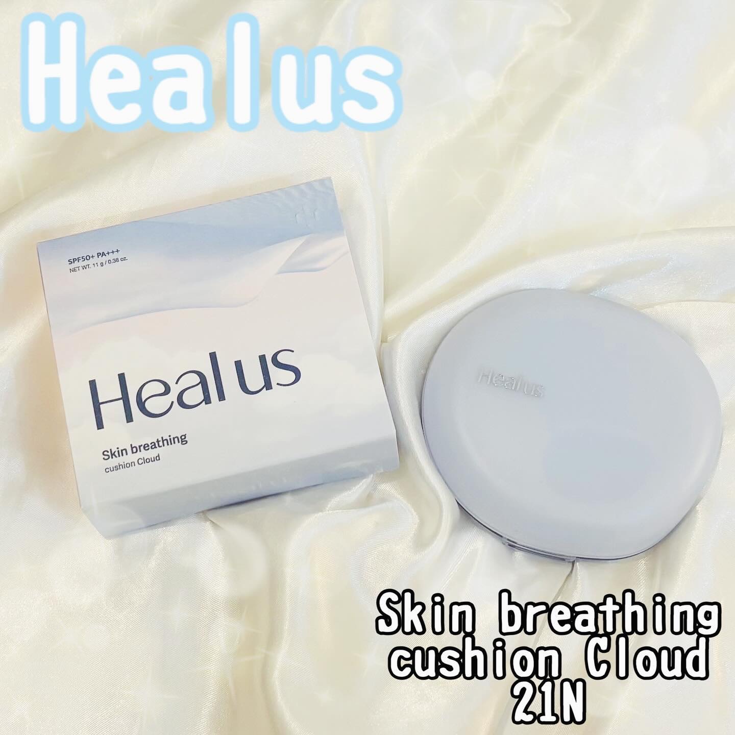 Skin breathing cushion Cloud/Healus/クッションファンデーションを使ったクチコミ（1枚目）