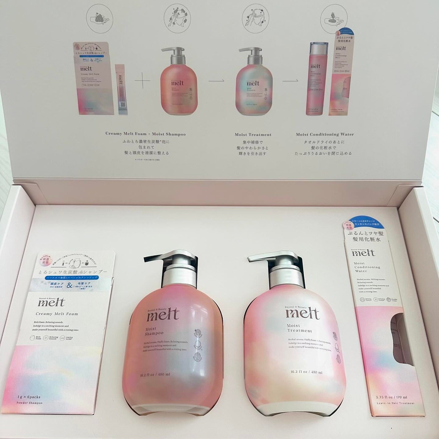メルト モイストシャンプー/トリートメント/melt/市販シャンプーを使ったクチコミ(8枚目)