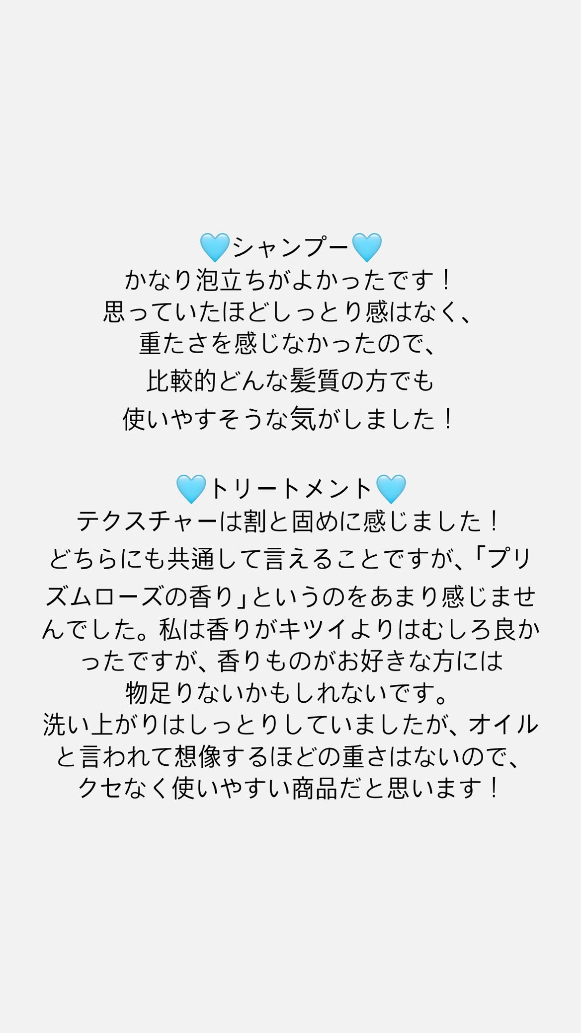 ディープモイスト シャンプー/ ヘアトリートメント/モロッカンビューティ/市販シャンプーを使ったクチコミ(4枚目)