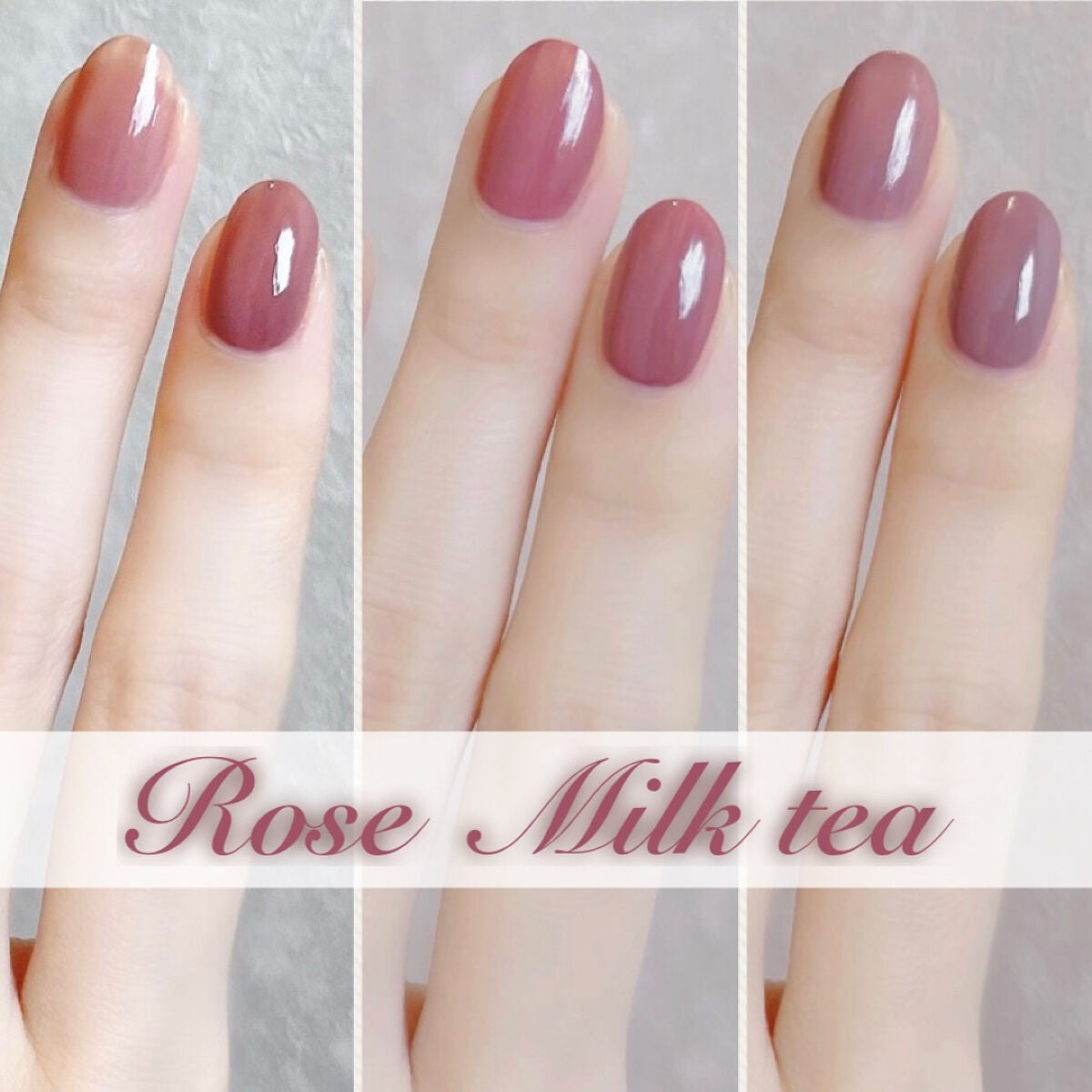 まっこ*セルフネイル on LIPS 「冬大人かわいい💖くすみピンク3選⬇︎🌻選の下に個人的感想書いて..」(2枚目)