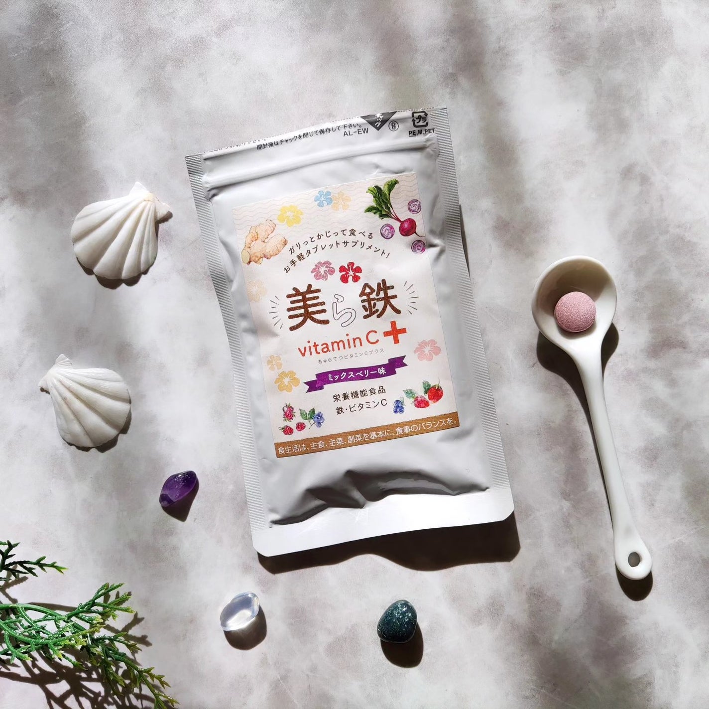 美ら鉄 ビタミンC+ しまのや