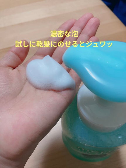 ザマイルド/メリット/市販シャンプーを使ったクチコミ(3枚目)