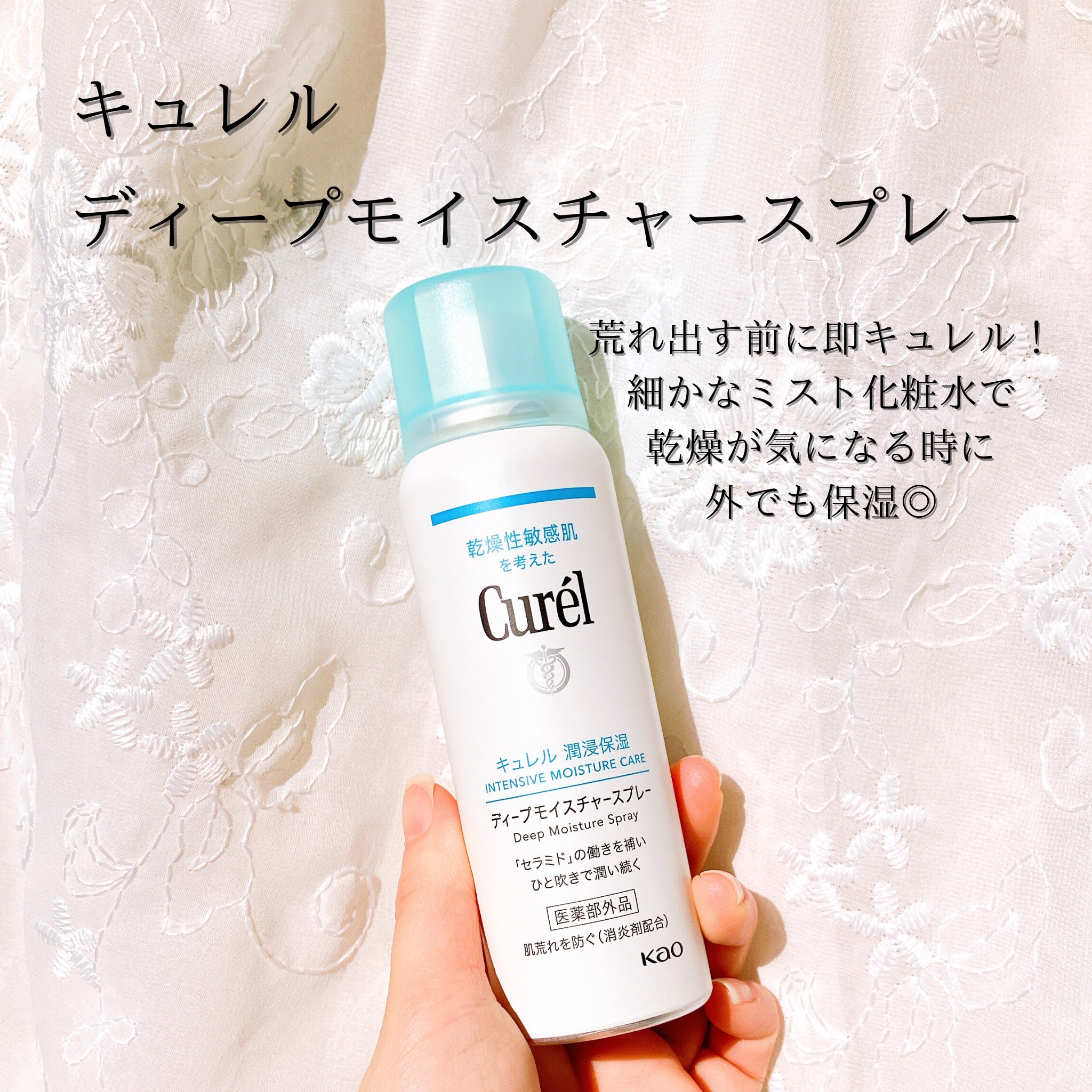 キュレル 潤浸保湿 パウダーバーム/キュレル/フェイスバームを使ったクチコミ（2枚目）