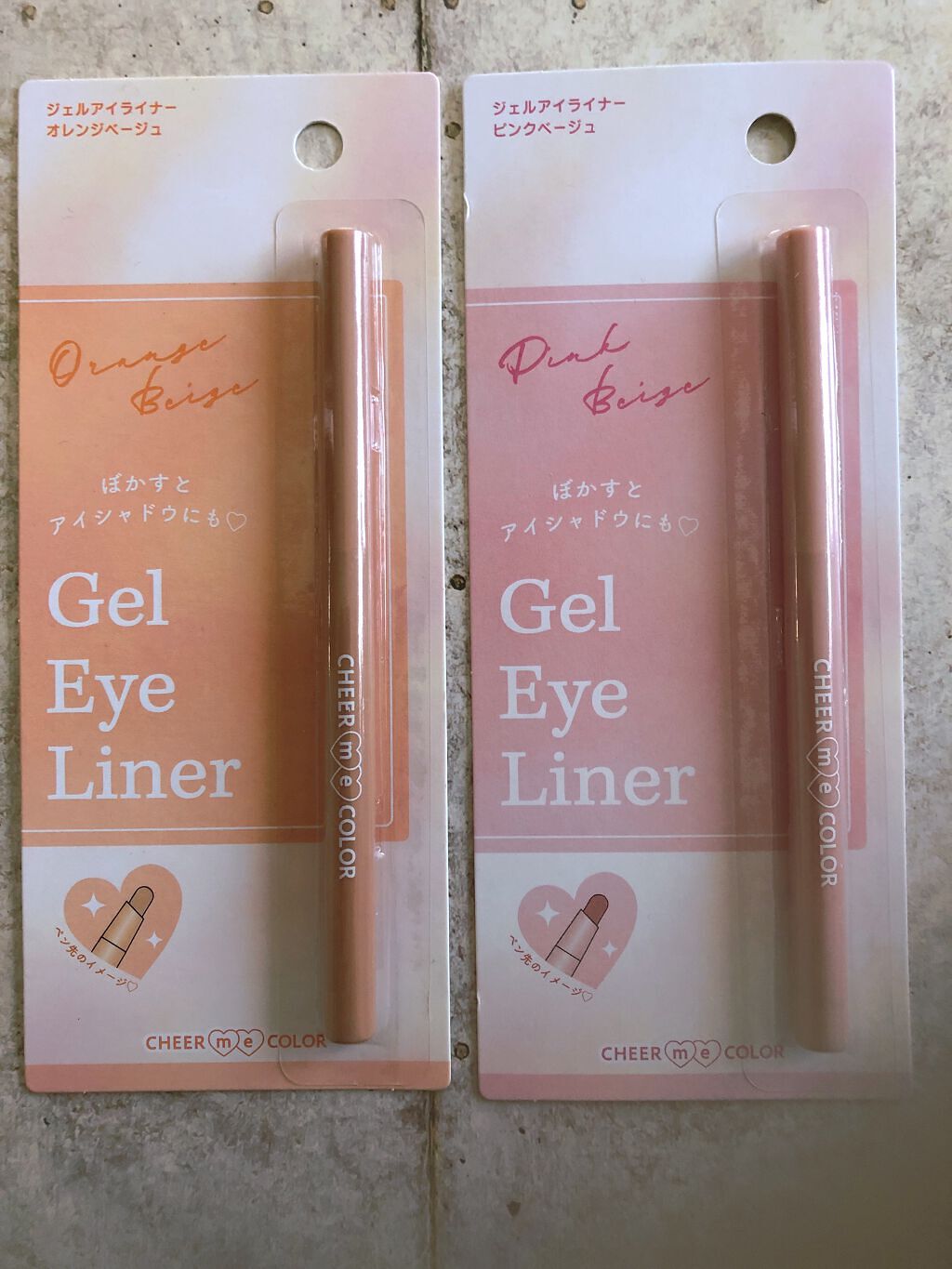 CHEER me COLOR ジェルアイライナー/セリア/ジェルアイライナーを使ったクチコミ(2枚目)