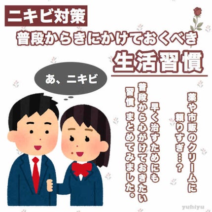 ハトムギ保湿ジェル(ナチュリエ スキンコンディショニングジェル)/ナチュリエ/美容液を使ったクチコミ(1枚目)
