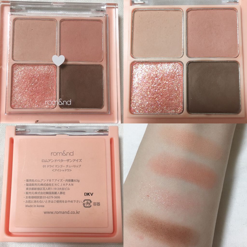 ベターザンアイズ/rom&nd/アイシャドウパレットを使ったクチコミ（2枚目）