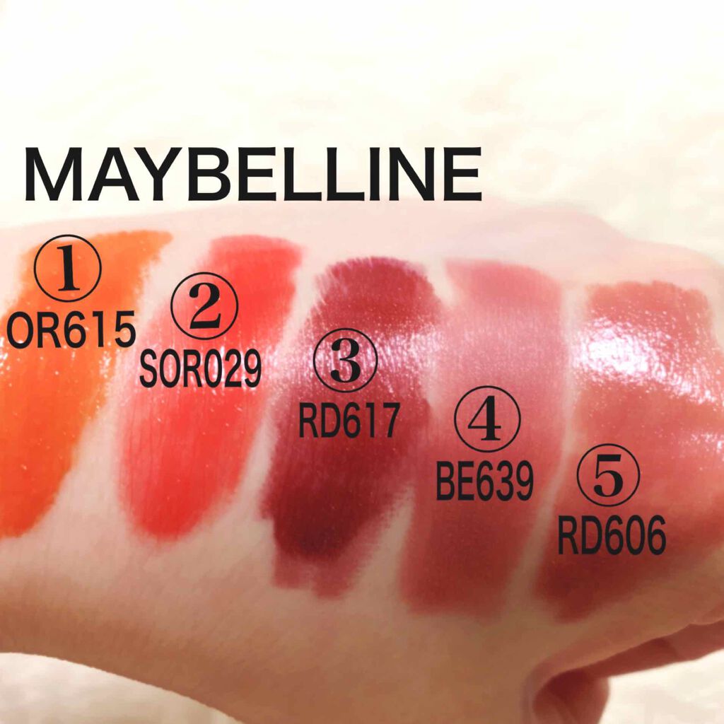 ウォーター シャイニー ミルキー / MAYBELLINE NEW YORKの口コミ
