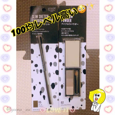 UR GLAM　EYEBROW POWDER/U R GLAM/パウダーアイブロウを使ったクチコミ（1枚目）