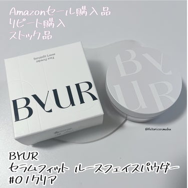 セラムフィット ルースフェイスパウダー 01  クリア/ByUR/ルースパウダーを使ったクチコミ（1枚目）