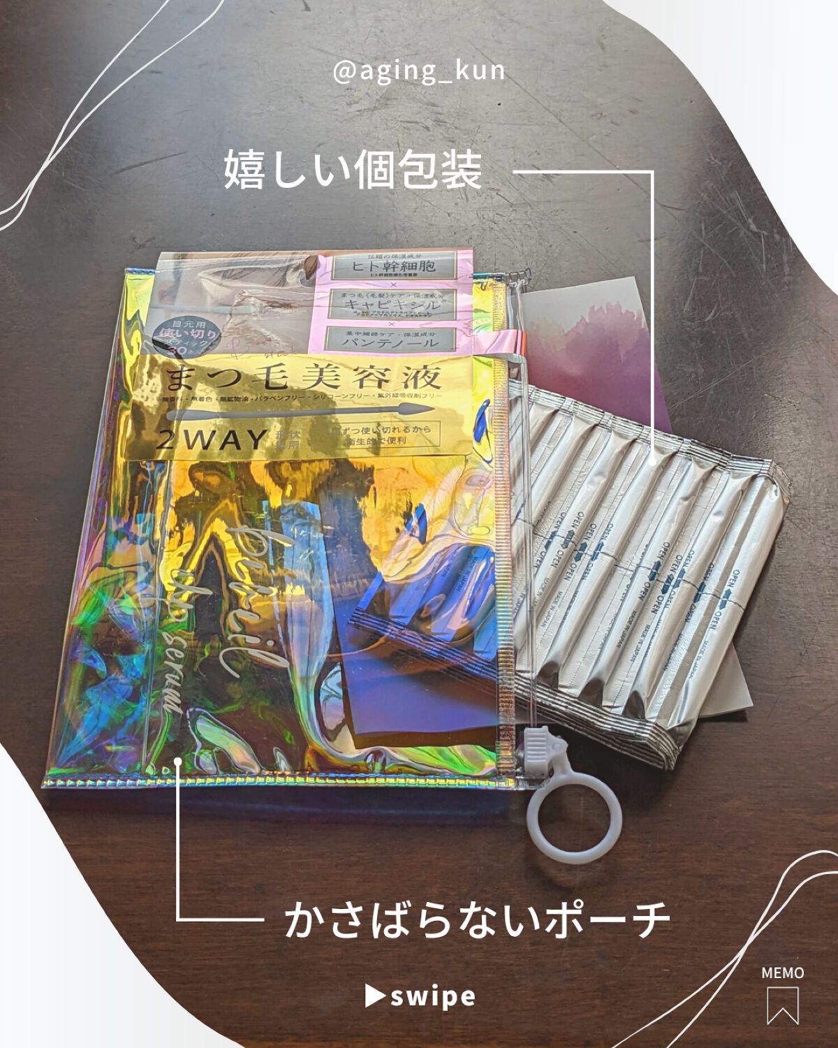 アイラッシュセラム/ビヴェール/まつげ美容液を使ったクチコミ(4枚目)