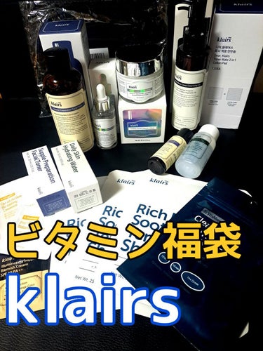 リッチモイストスージングテンセルシートマスク(25ml)/Klairs/シートマスク・パックを使ったクチコミ（1枚目）