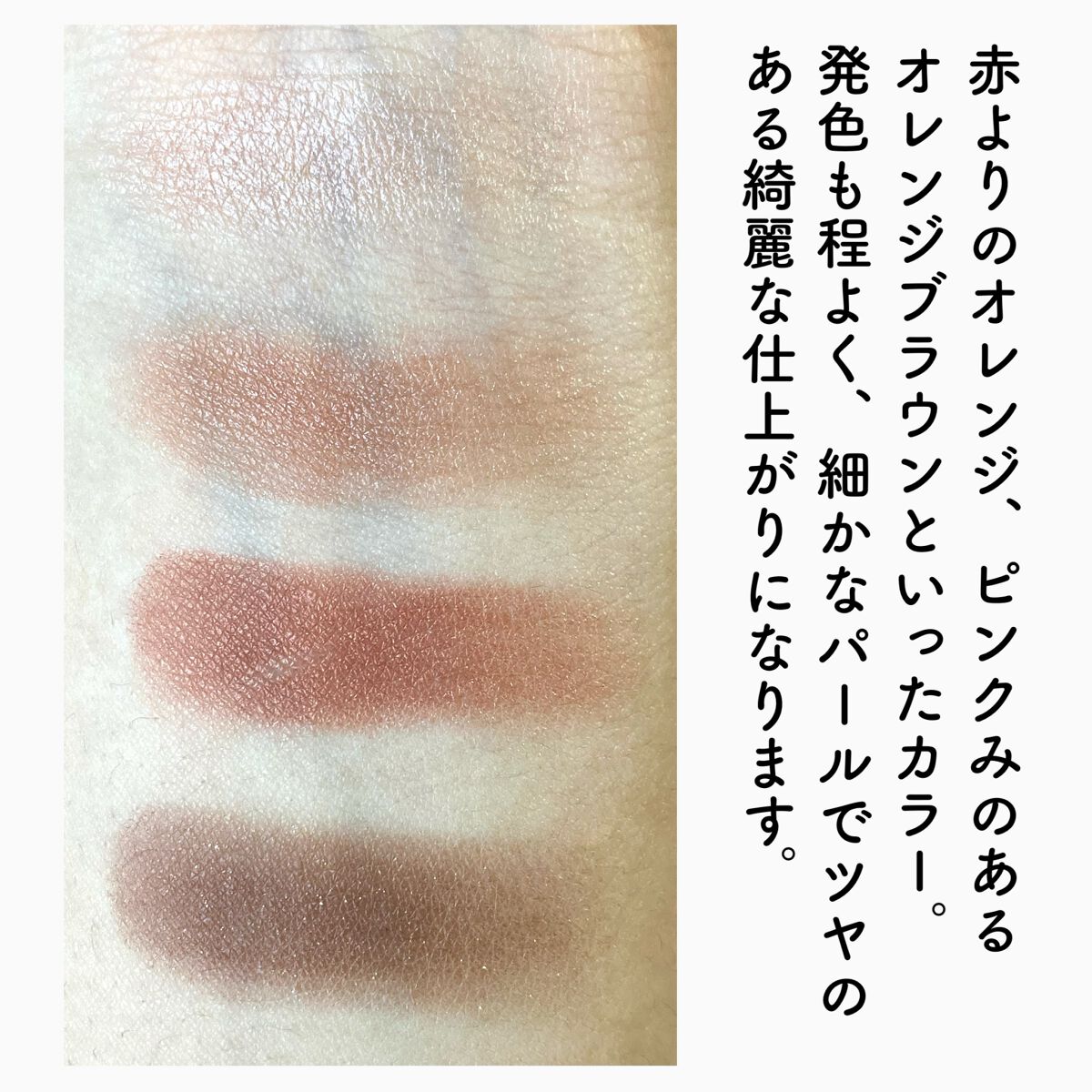 ワンダー エバー アイシャドウ/リンメル ロンドン/アイシャドウパレットを使ったクチコミ（3枚目）