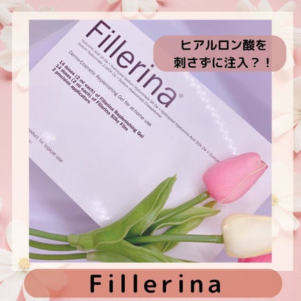 リプレニッシング トリートメント グレード 1/Fillerina/スキンケアキットを使ったクチコミ(1枚目)