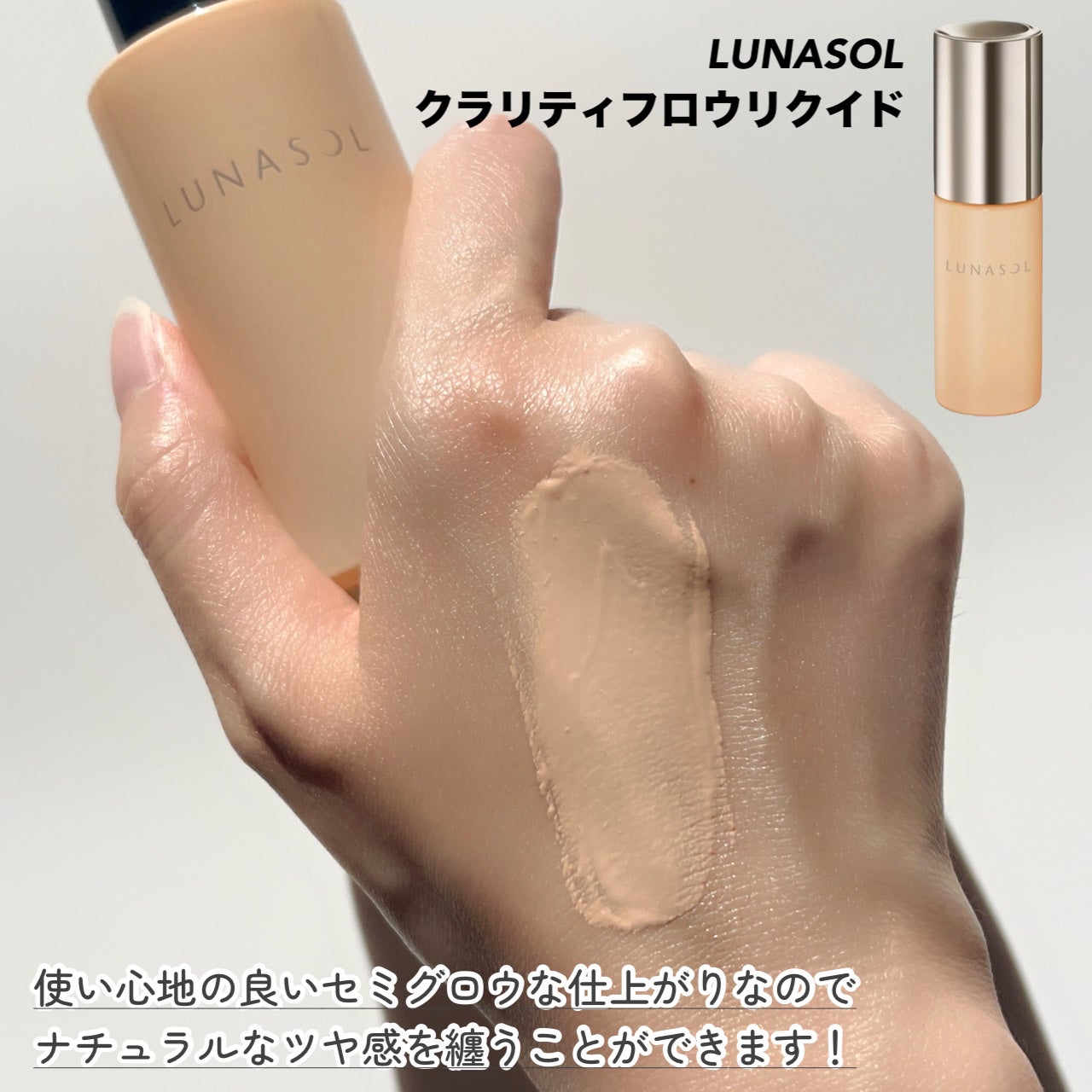 エッセンス スキングロウ ファンデーション/SHISEIDO/リキッドファンデーションを使ったクチコミ(3枚目)