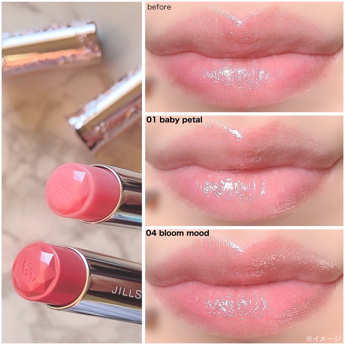 ジルスチュアート リップブロッサム バーム/JILL STUART/口紅を使ったクチコミ(5枚目)